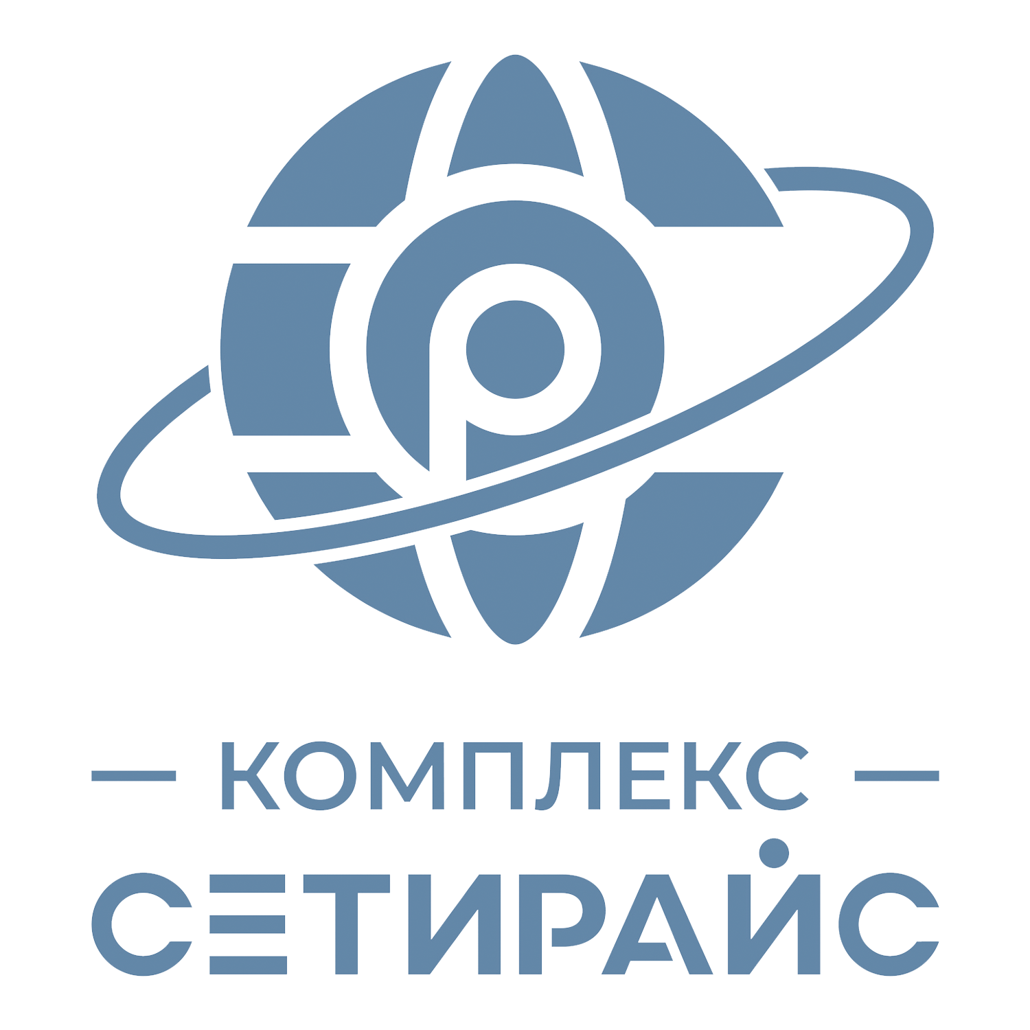СЕТИРАЙС